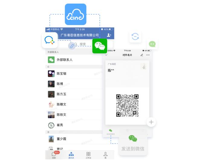 政务办公平台
