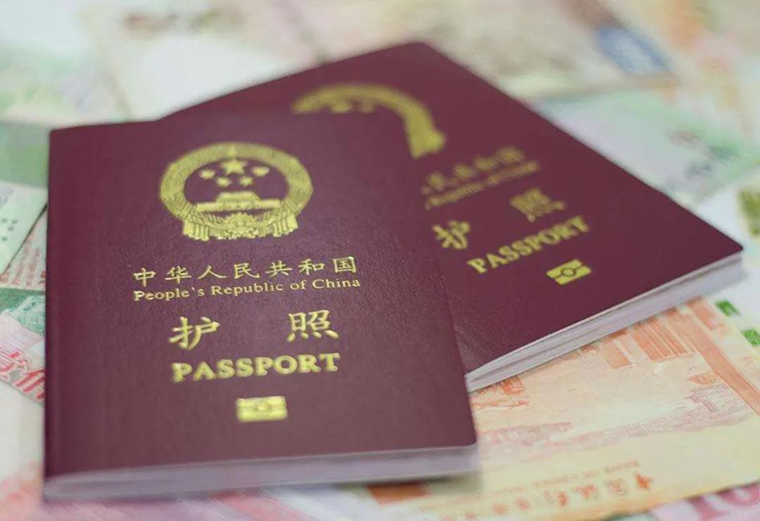 出入境管理
